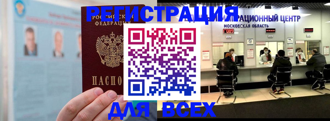 форма 3 в Железноводске