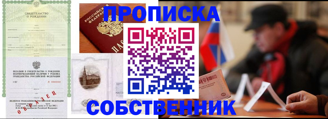 форма 3 в Железноводске